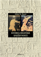 Istorija helenske književnosti